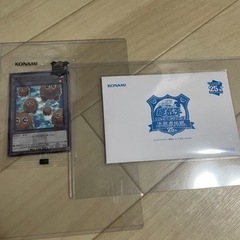 遊戯王 決闘者伝説 入場者特典 青眼の白龍 ブルーアイズホワイトドラゴン25thの画像
