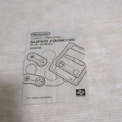 ニンテンドークラシックミニ スーパーファミコン CLV-301の画像