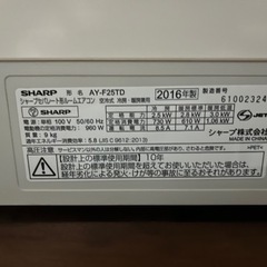エアコンあげます。の画像
