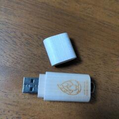 ヘレンカミンスキーXY【USB】ノベルティの画像