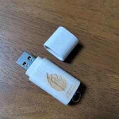 ヘレンカミンスキーXY【USB】ノベルティの画像