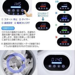 イーモンズ 小型乾燥機 3kg 単身

の画像