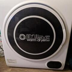 イーモンズ 小型乾燥機 3kg 単身

の画像