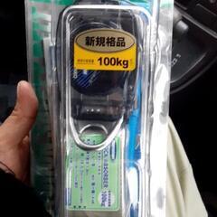 本日のみ値下げ　新品　安全帯２セット