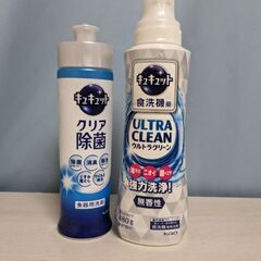 食器用洗剤　食洗機用洗剤