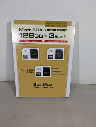 【新品・未使用】SunMax microSDXC128G アダプタ3枚セット