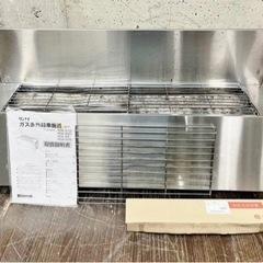 リンナイ 串焼き機 PGK-64 都市ガス 焼き鳥機器 赤外線バーナー