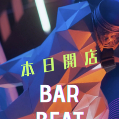 本日ダーツ/カラオケ/飲み放題！！［bar beat］