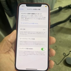 iPhone12 126GB