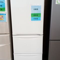 店長値引き★ジモティ割あり★ Panasonic 冷蔵庫 355L 23年製 動作確認／クリーニング済み TJ4079