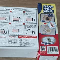 浴室用洗剤3点の画像
