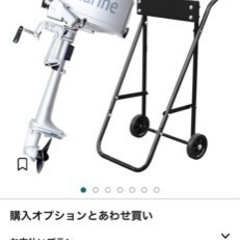 2馬力船外機