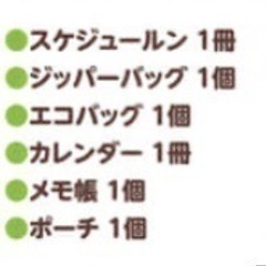 ☆ポケモンセット☆6品♪の画像