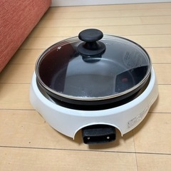 電気グリル鍋
