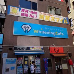 セルフホワイトニングサロンの接客業務
