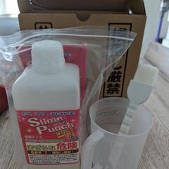 スライムパンチ(万能洗剤)の画像