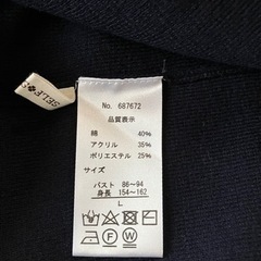 レディース　トップスニット３点（１点は新品です）の画像