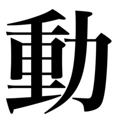 【超初心者マンツーマン柔軟&運動教室】ストレッチ教室してます❗️ボディメイク、身体のデザインは現代の身だしなみの画像