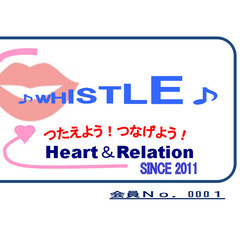 口笛（ソロ・合奏・輪奏）やってみたい方、是非ご参加しませんか！