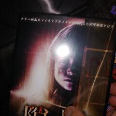 DVD差し上げます！の画像