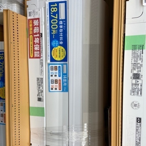 【トレファク摂津店】Panasonicエアコン入荷致しました！