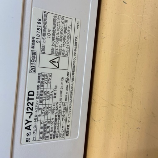 【トレファク摂津店】SHARPエアコン入荷致しました！