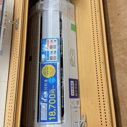 【トレファク摂津店】SHARPエアコン入荷致しました！