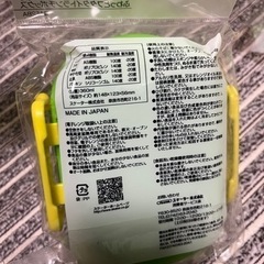 新品　お弁当箱&ランチ巾着セットの画像