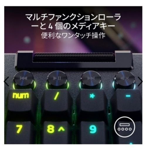 RAZER ゲーミングキーボード
