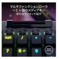 RAZER ゲーミングキーボードの画像
