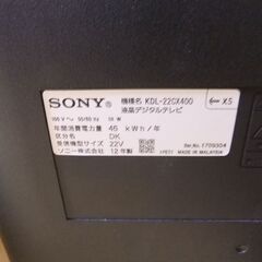 ☆SONY　ソニー　22インチ液晶デジタルテレビ　KDL-22CX400　リモコン付き！（現状渡し）☆の画像