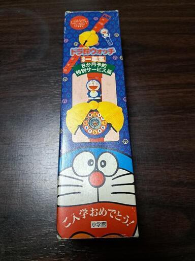 ドラ鈴ウォッチ