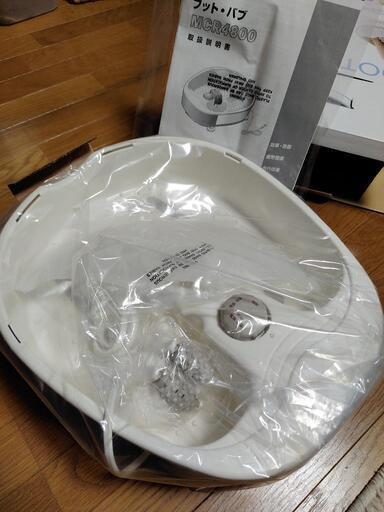 【新品】フットバブ　アルインコ