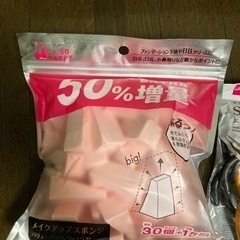 ダイソーの品物の画像