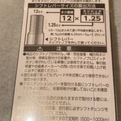 値下げしました。エキステンション。ほぼ新品。取引場所確認必須の画像