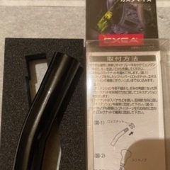 値下げしました。エキステンション。ほぼ新品。取引場所確認必須の画像