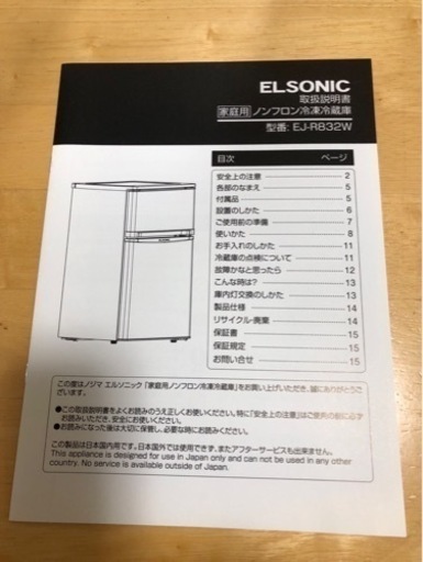 家具 収納家具 収納ケース