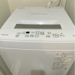 洗濯機4.5㌔