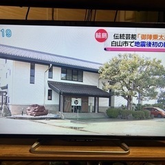 テレビ32型(取引終了しました)