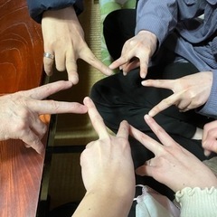 友だち作りたいワクワクな人集まれ〜👍👍 - 友達