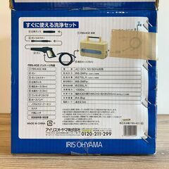 ★全国配送可能★ 高圧洗浄機 の画像