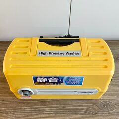 ★全国配送可能★ 高圧洗浄機 の画像