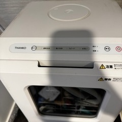 食洗機　ラクアminiの画像