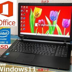🕘タイムセール！✅送料無料【格安】/Core i5/メモリ4GB...