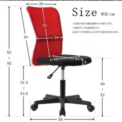 キャスター付きチェアー　★美品★の画像