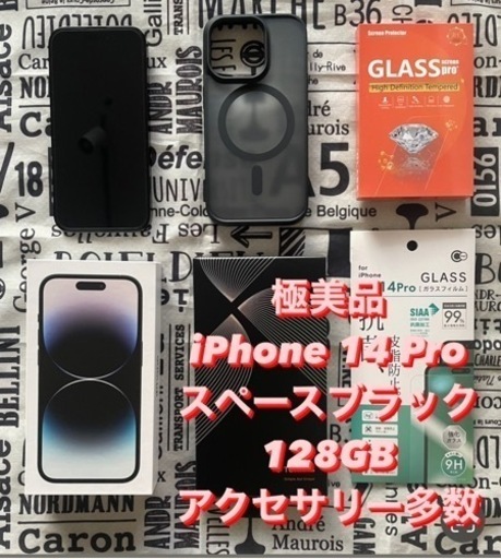 iPhone 14 Pro スペースブラック 128GB