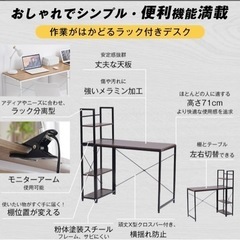 デスク テーブル ブラウンの画像
