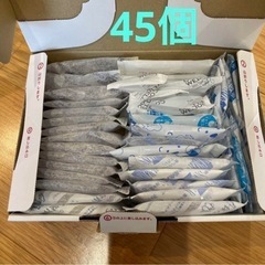 保冷剤45個まとめ売り