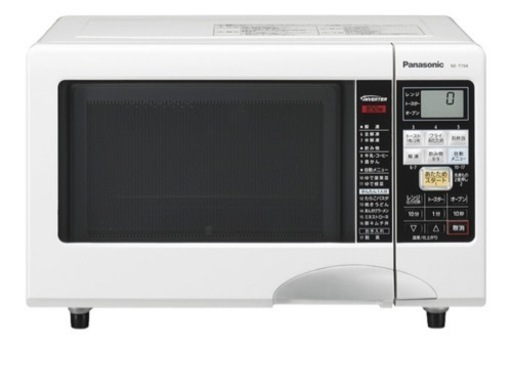 ◯パナソニック　電子レンジ　使い勝手◎ コンパクト　NE-T154-W