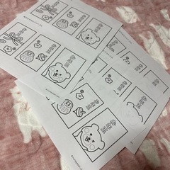 お年玉イラスト ぬりえ